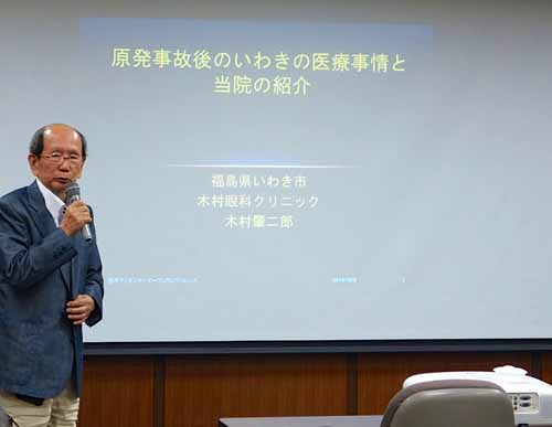 木村先生ご講演写真